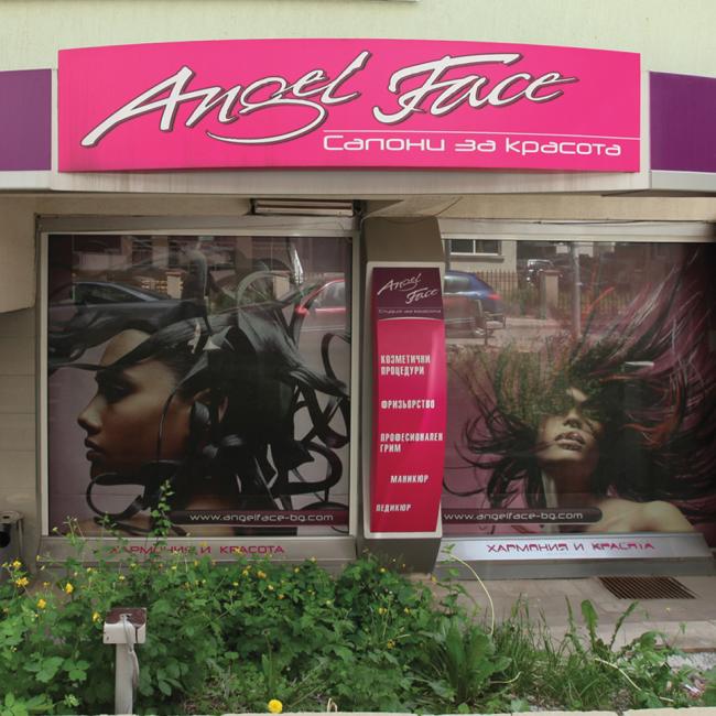 Beauty salon Angel Face Sofia