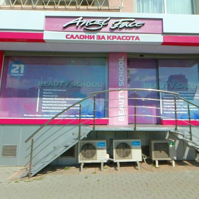 Beauty salon Angel Face Varna